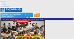 Desktop Screenshot of madhuvidhu.com
